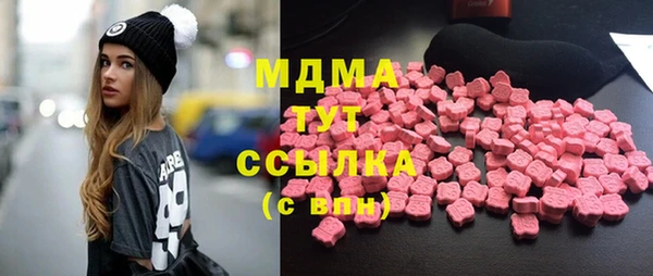 марки nbome Белокуриха